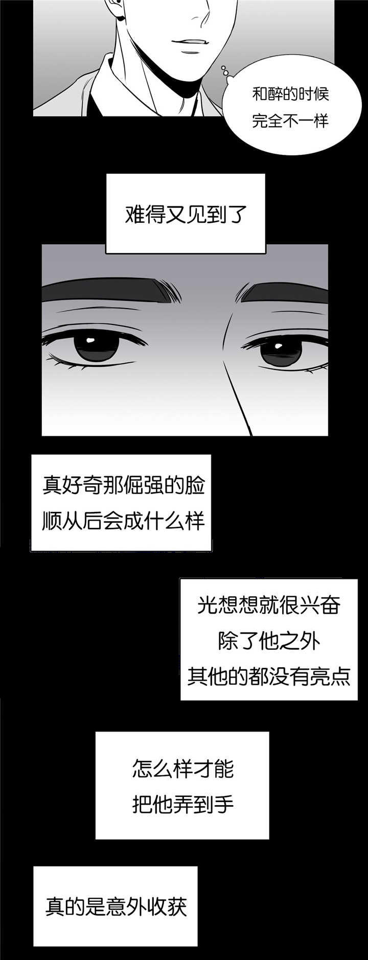 第47章：来喝咖啡1
