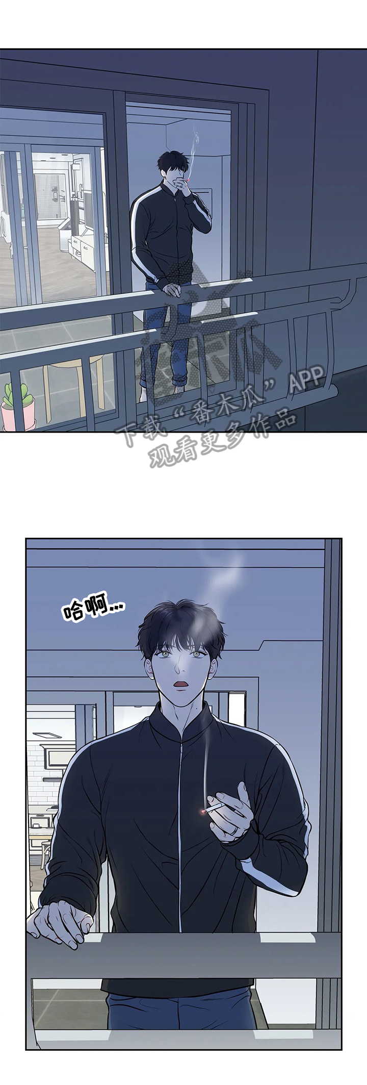 第178章：【番外二:】戒烟0