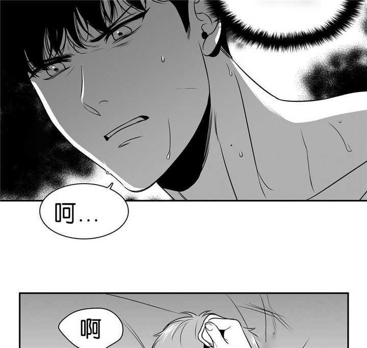 第85章：抱紧我5