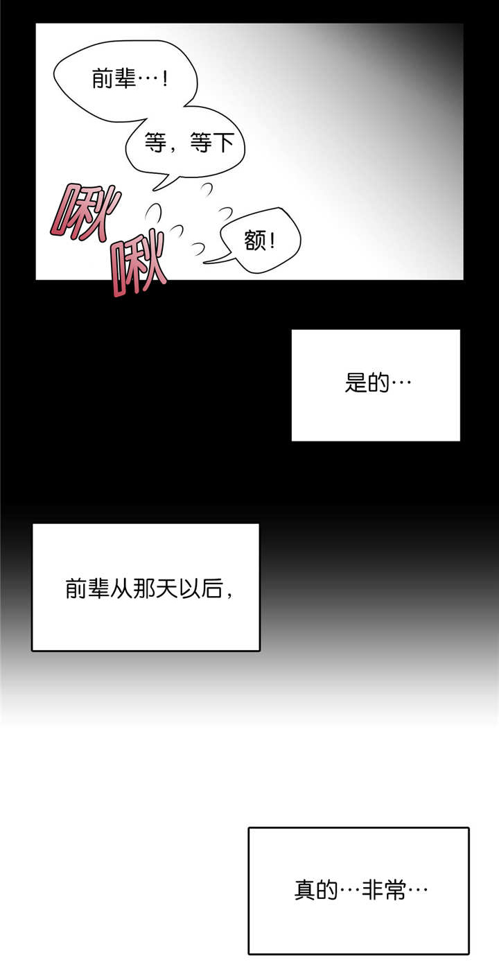 第121章：就是爱情6