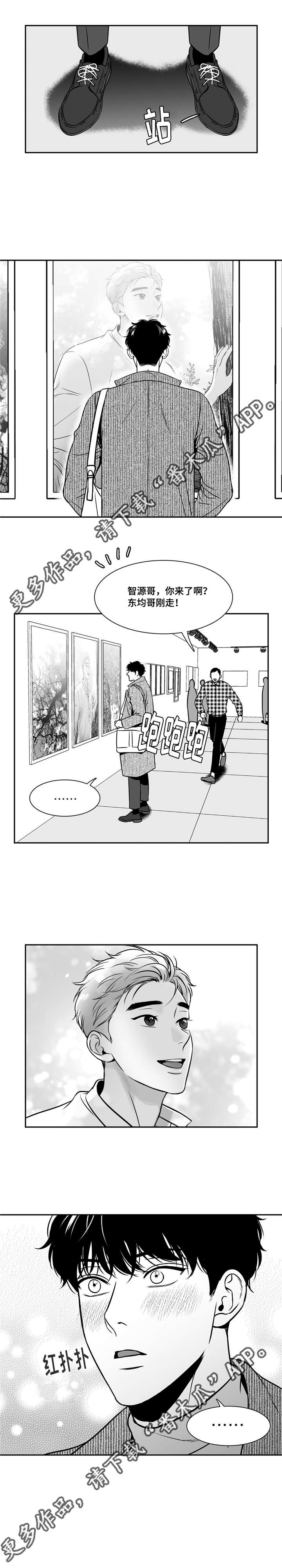 第148章：课题展览会10