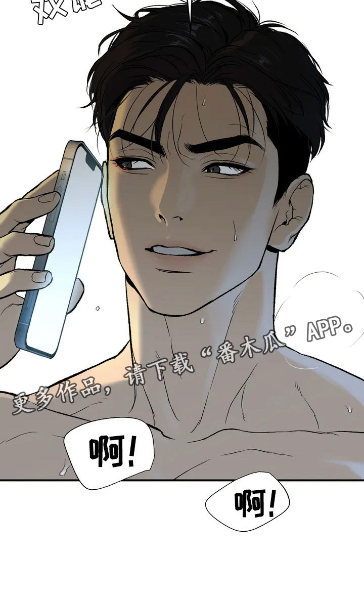 第5章：五百万25
