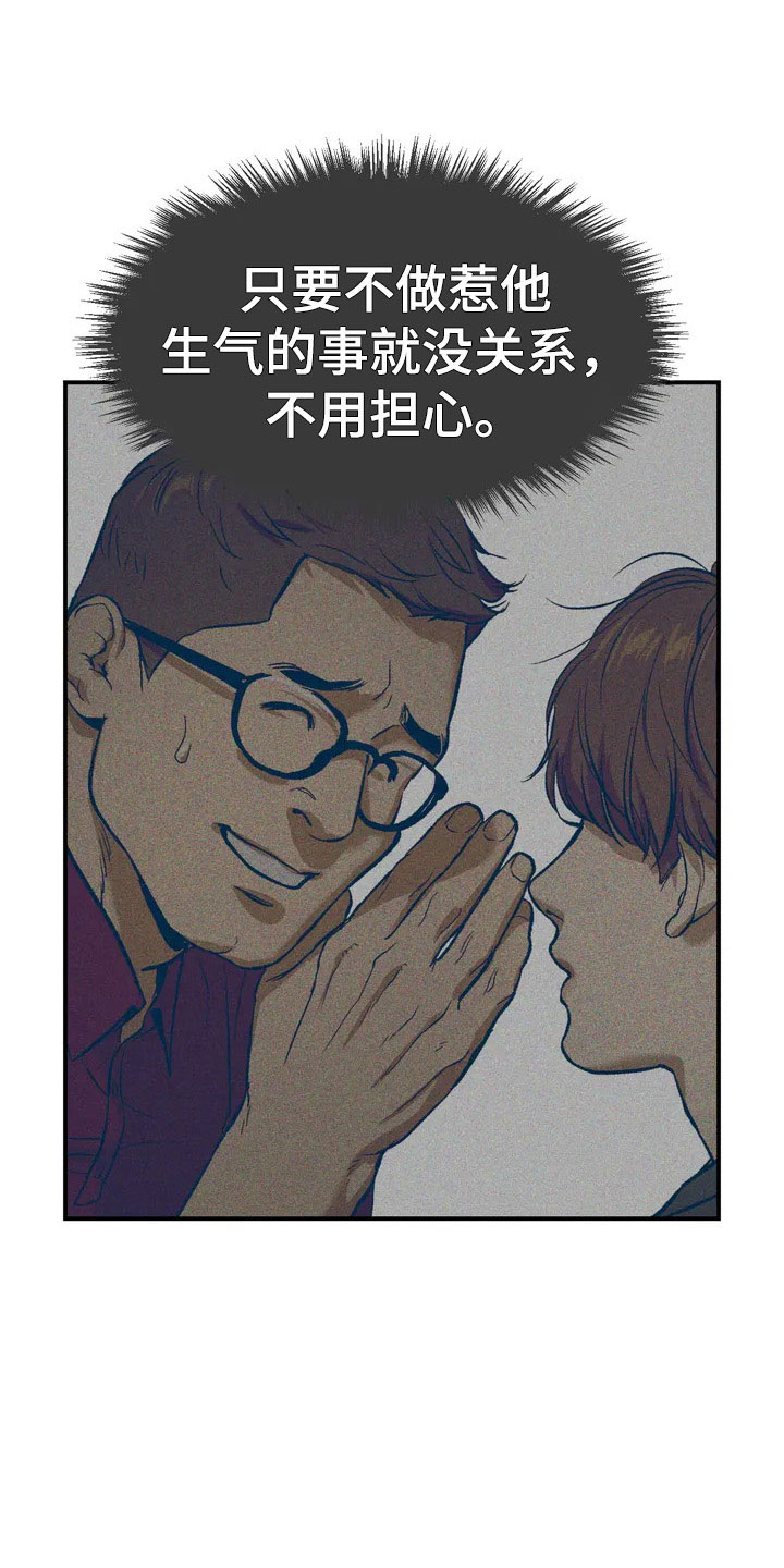 第3章：吓哭17