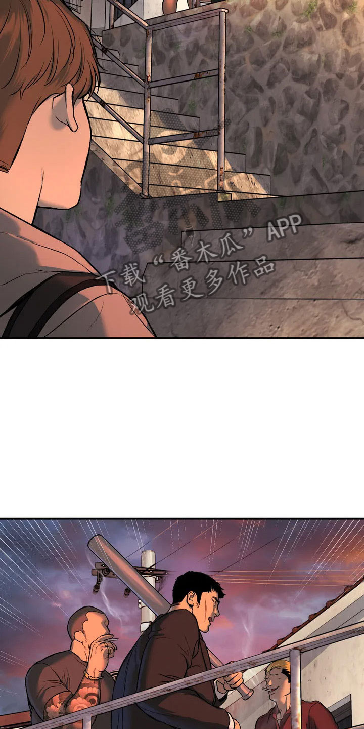 第4章：怂包19