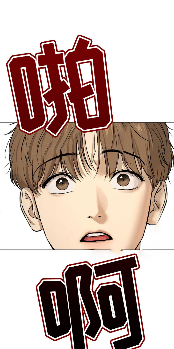 第1章：暴君19