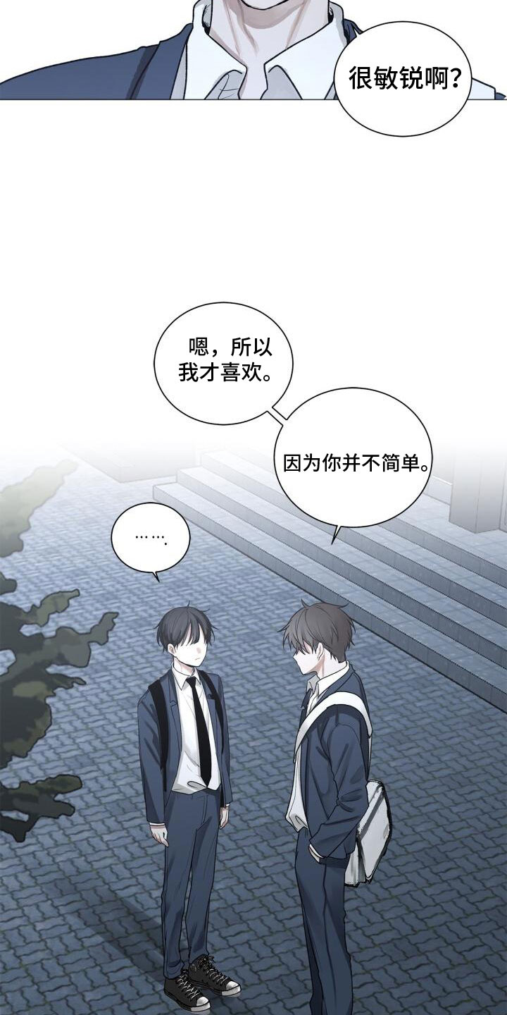 第4章：恐惧2