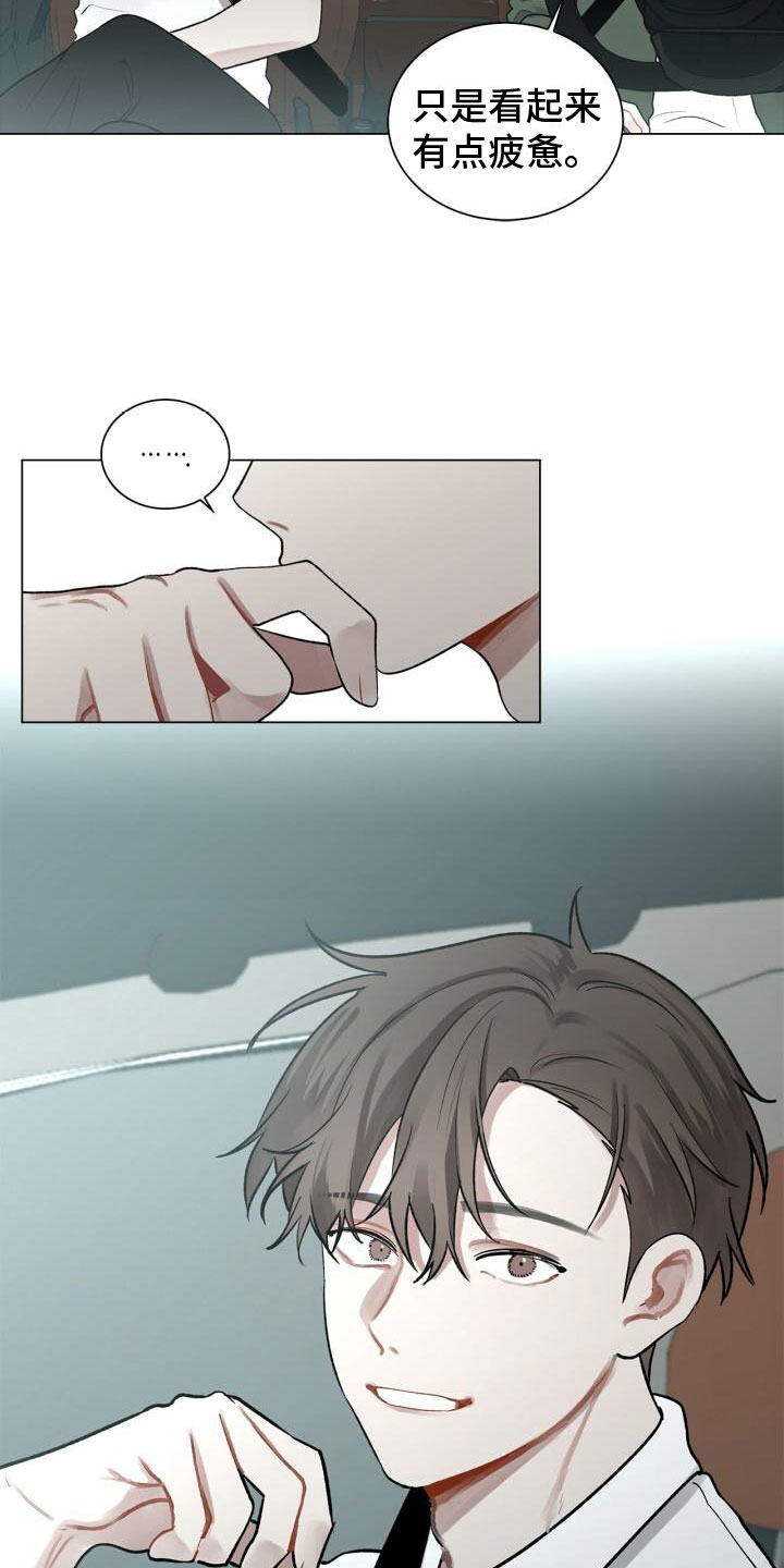 第7章：他是谁18
