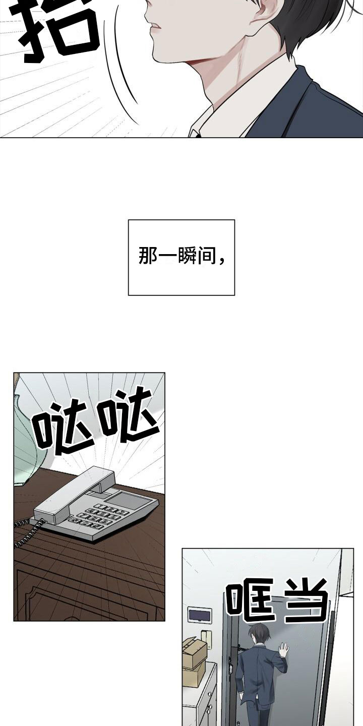 第5章：电话17