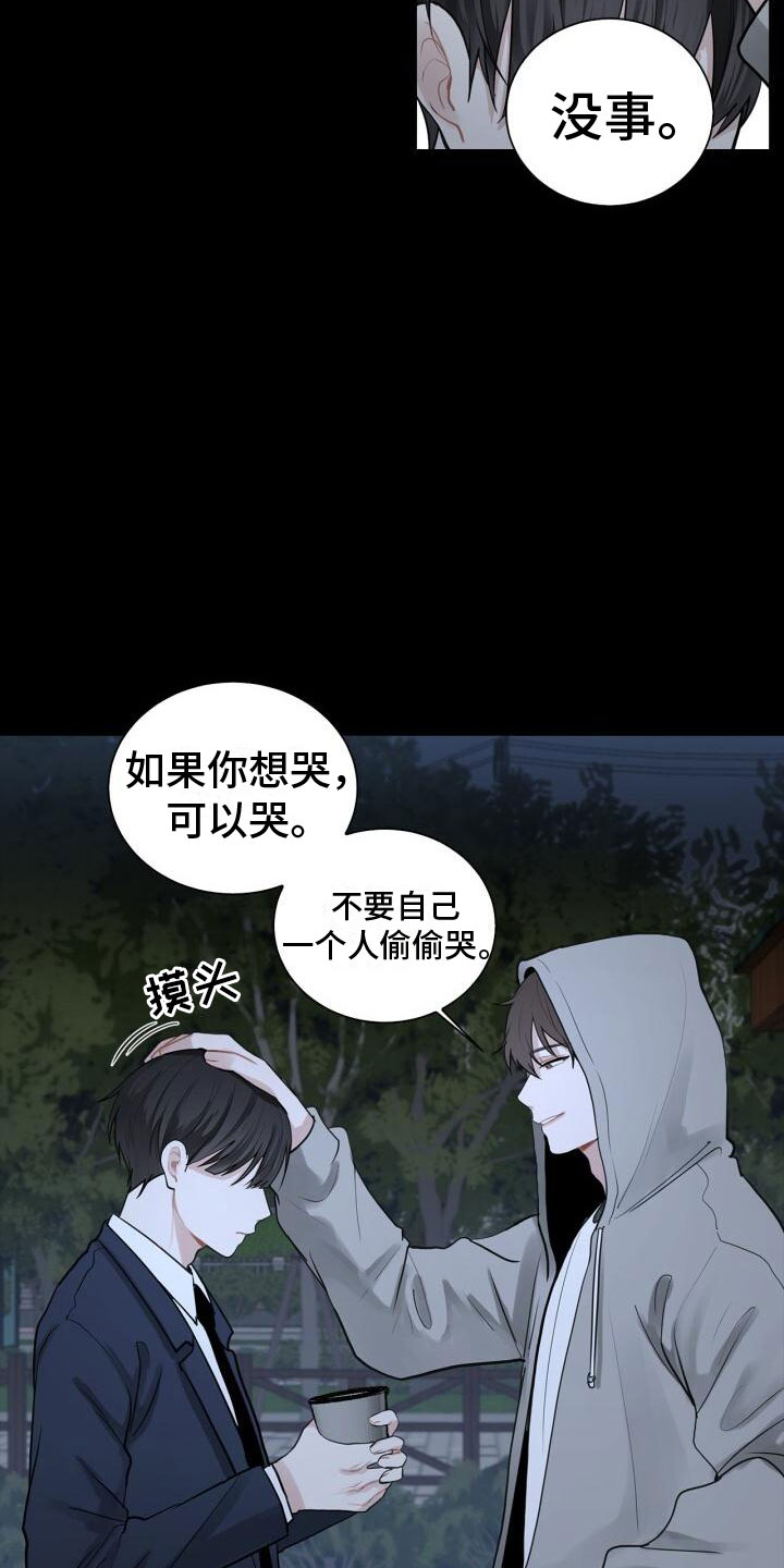 第10章：中断14