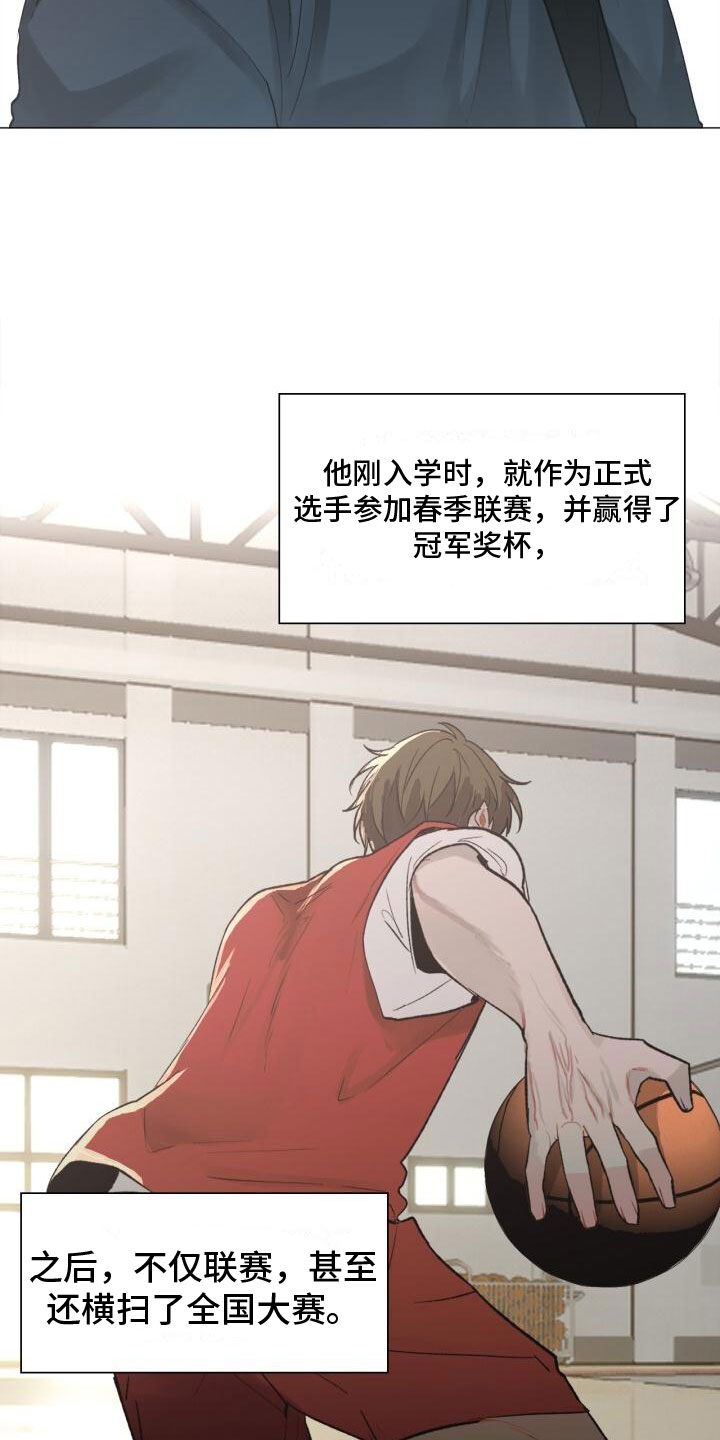 第2章：温暖6