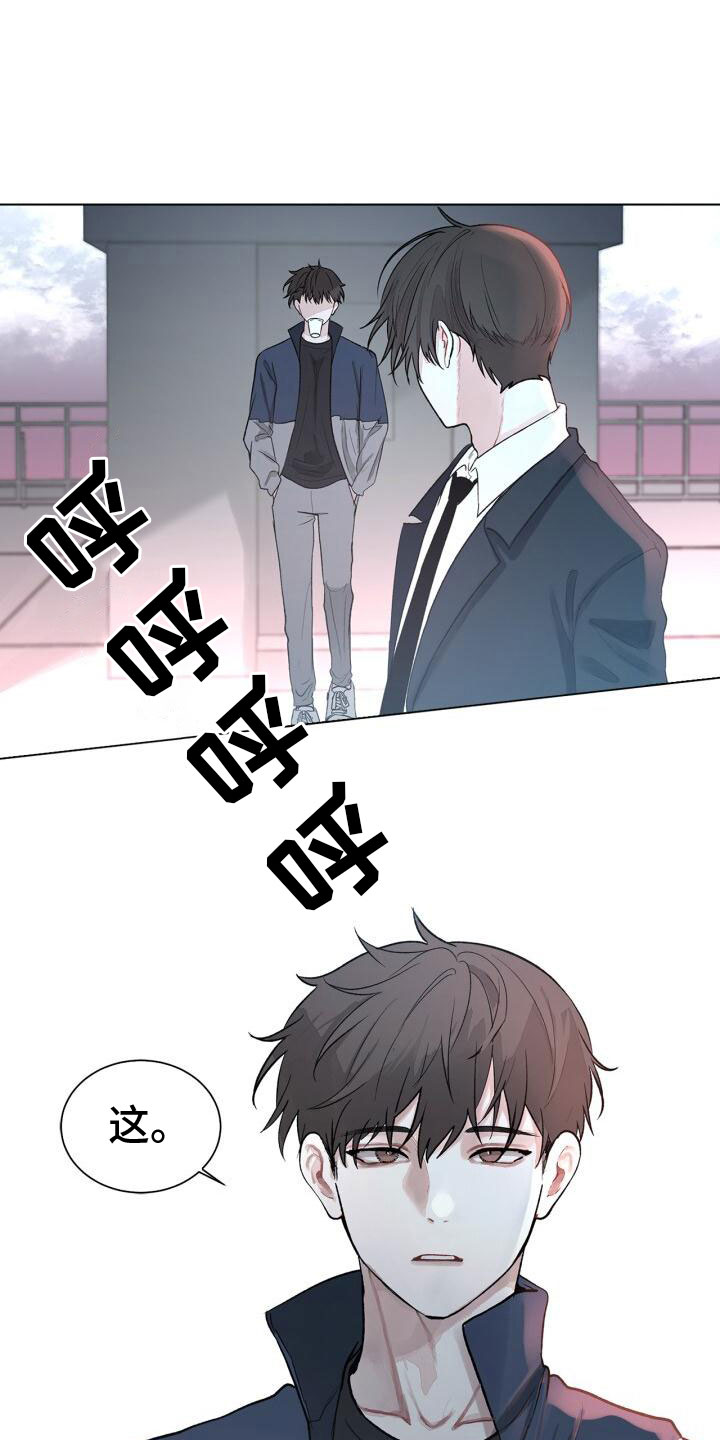 第1章：自杀8