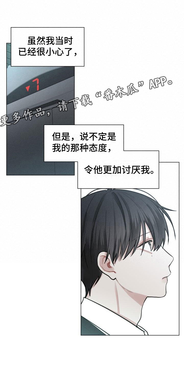 第12章：重逢0