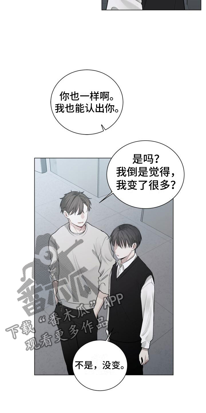 第12章：重逢16
