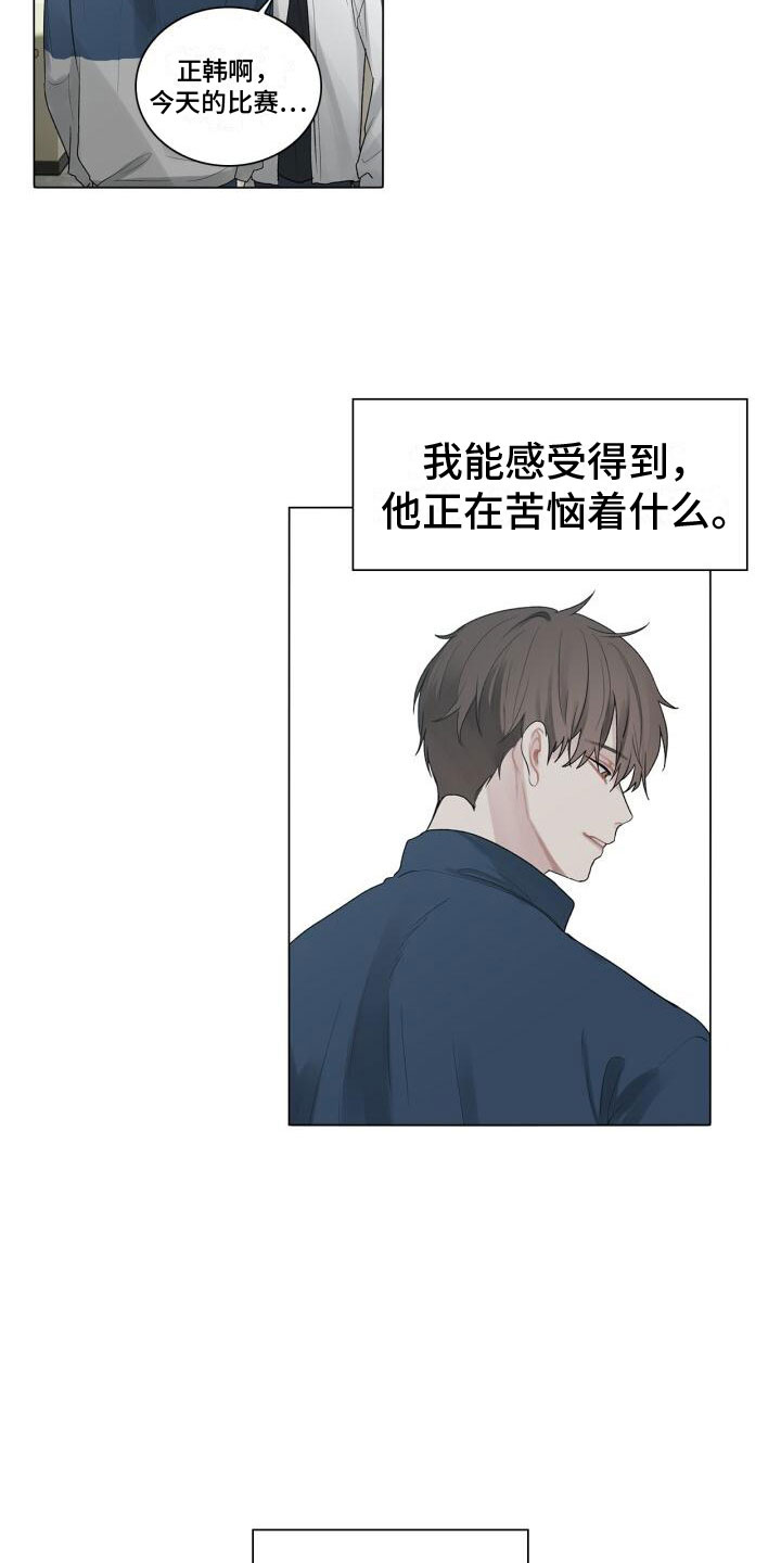 第3章：惊恐4