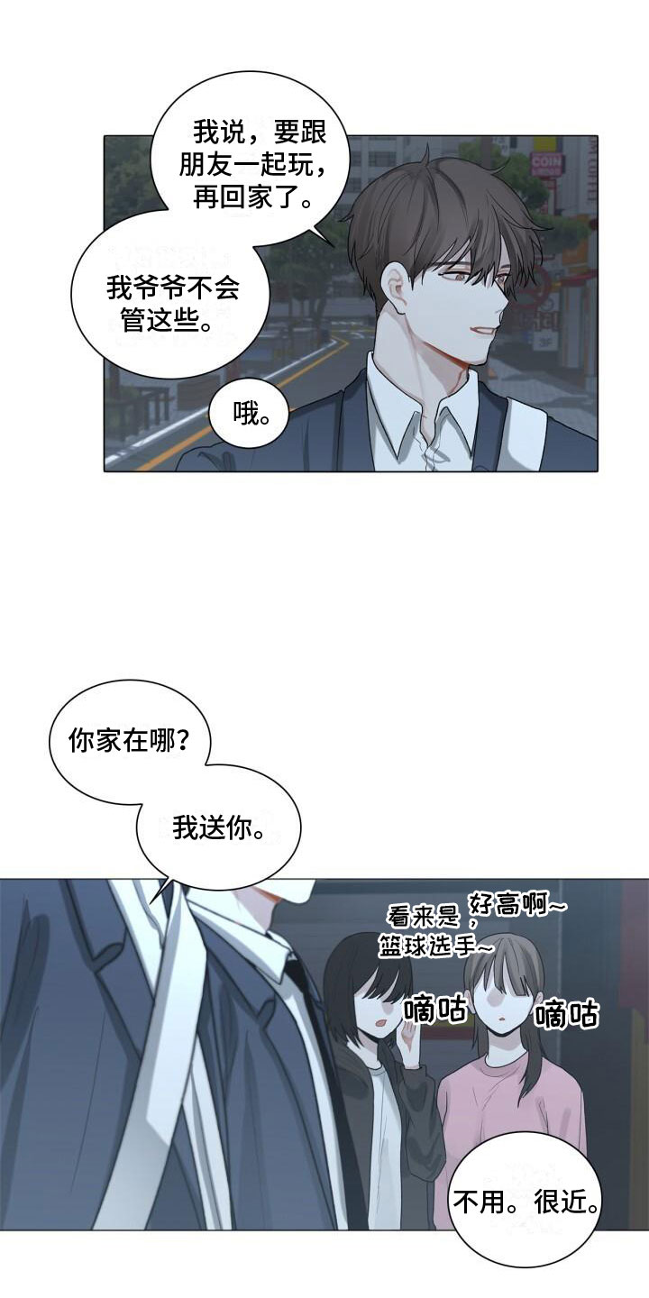 第3章：惊恐10