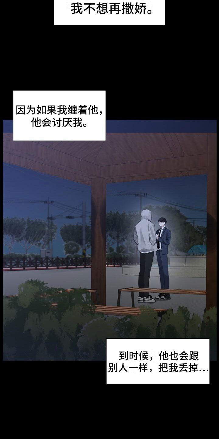 第10章：中断21