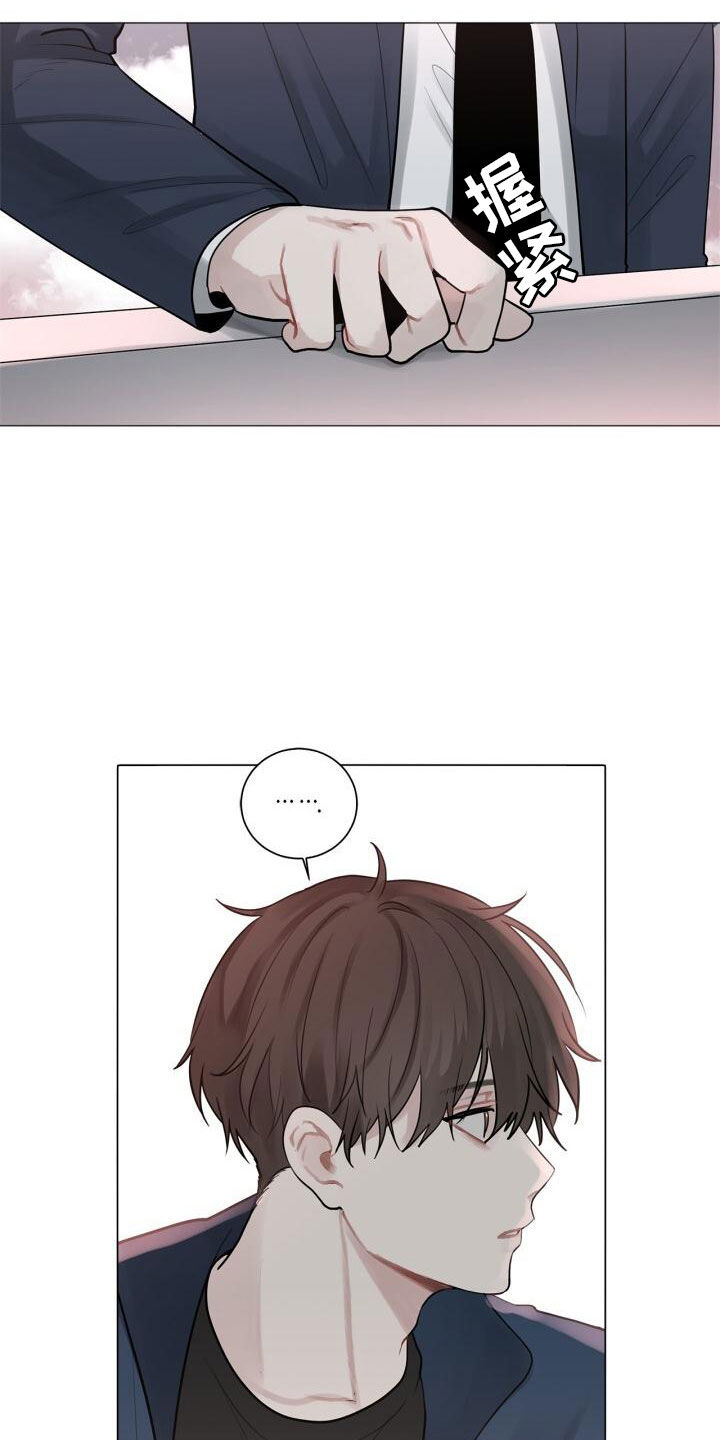 第1章：自杀19