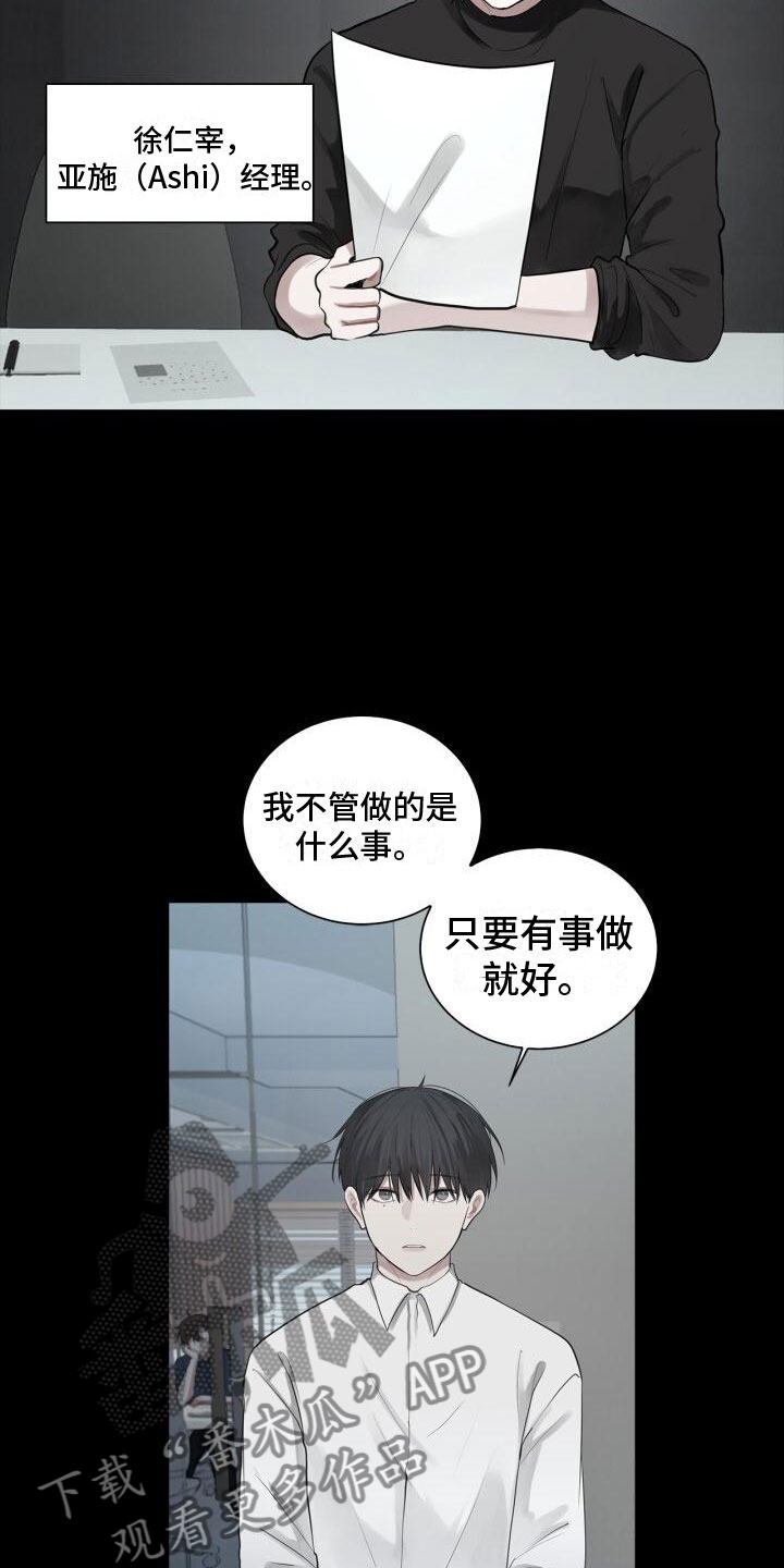 第9章：面试10