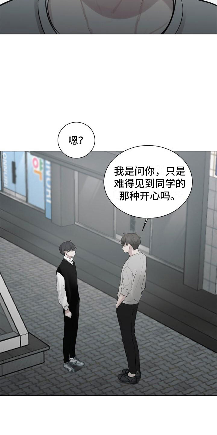 第15章：其他意思20
