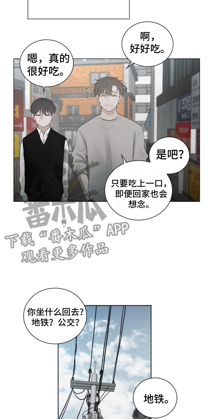 第15章：其他意思16
