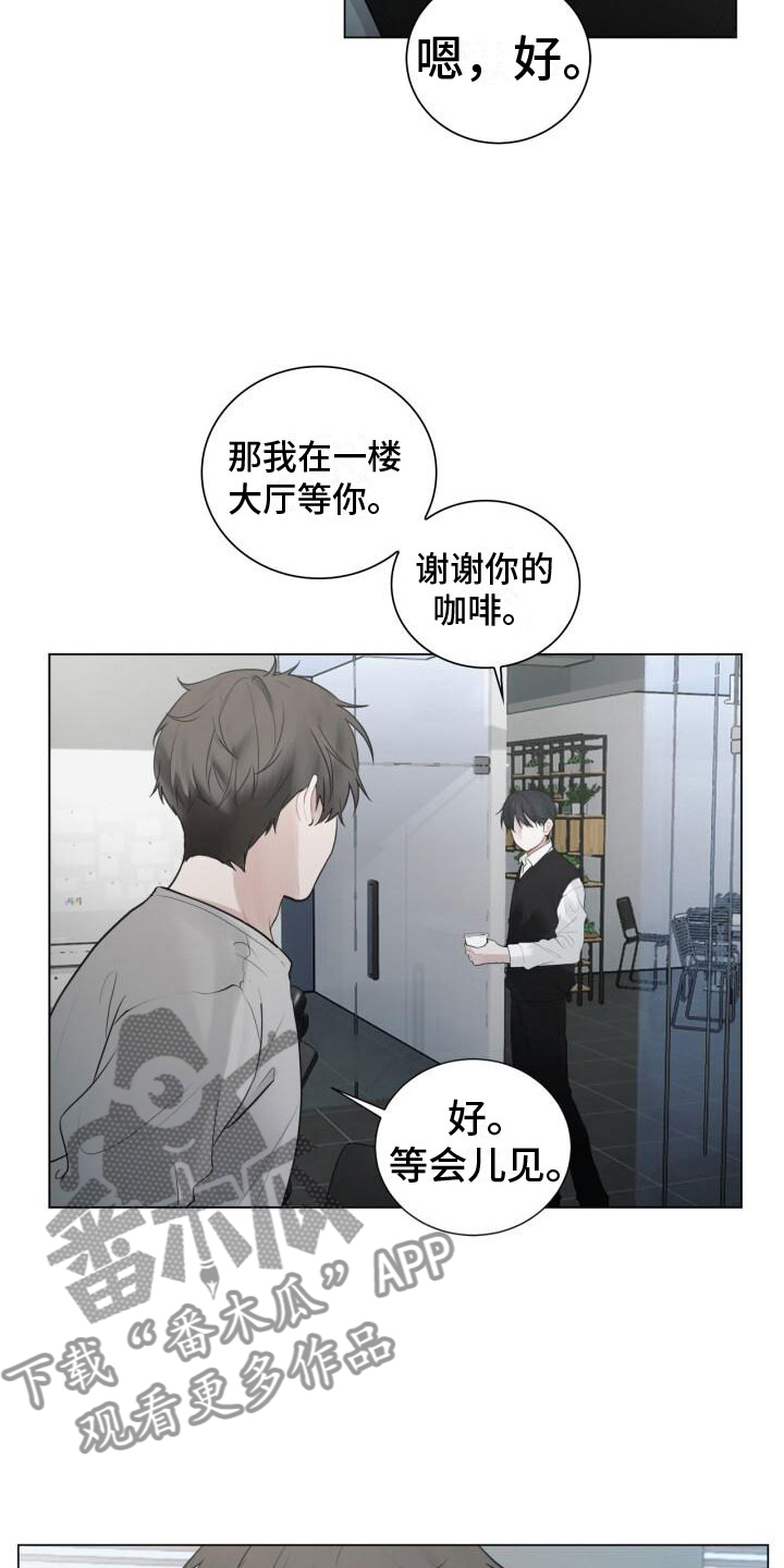第14章：邀请16