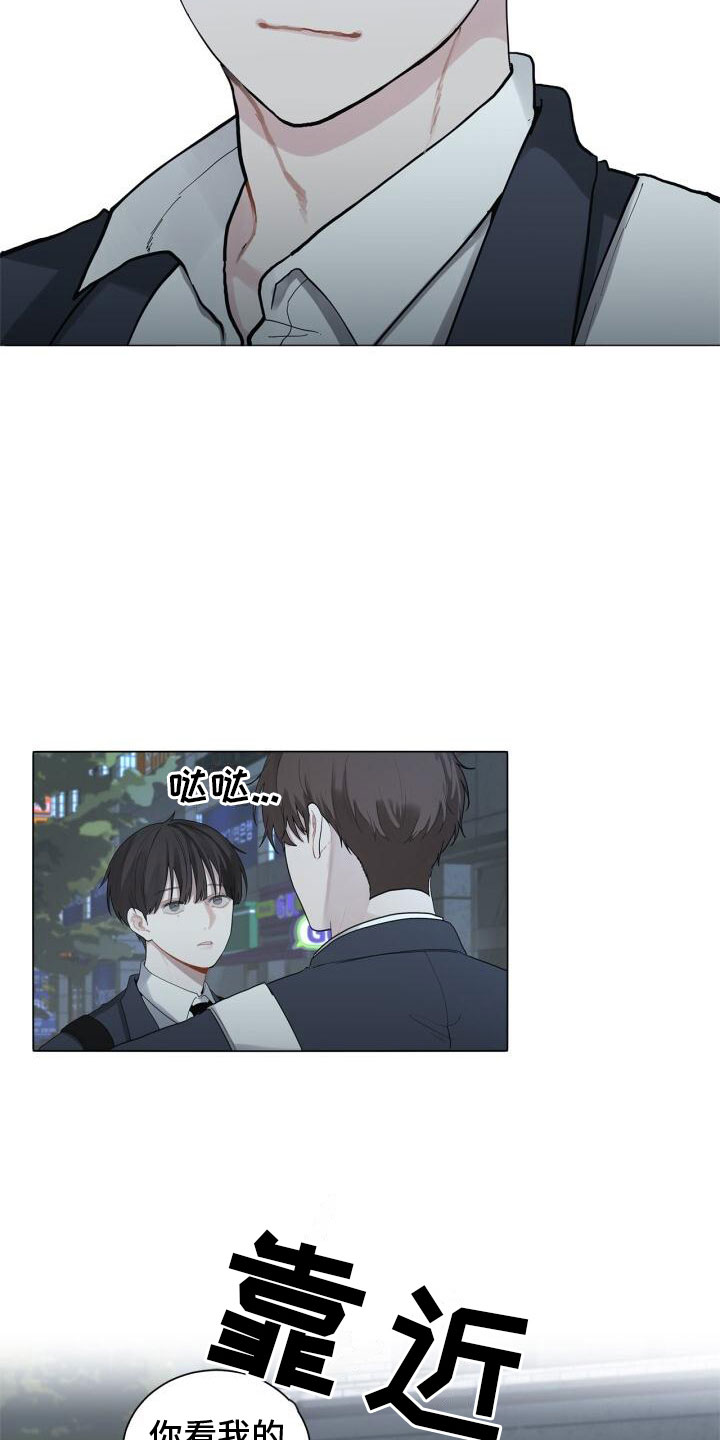 第3章：惊恐16