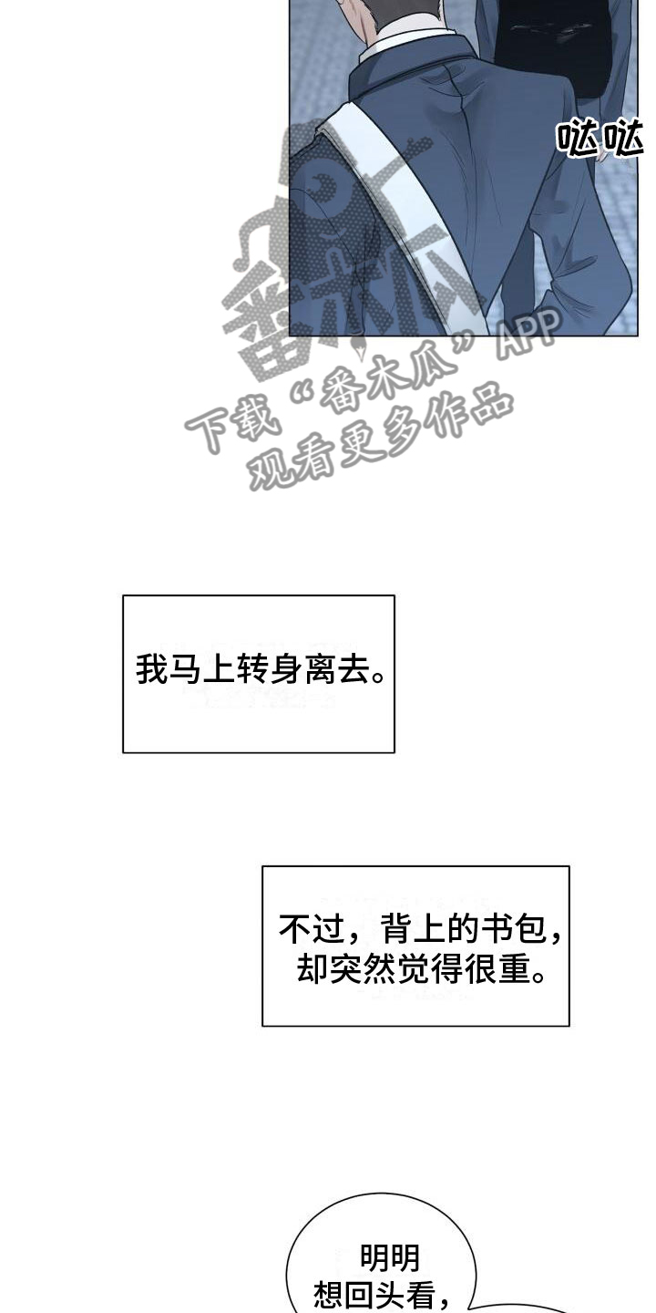 第4章：恐惧4