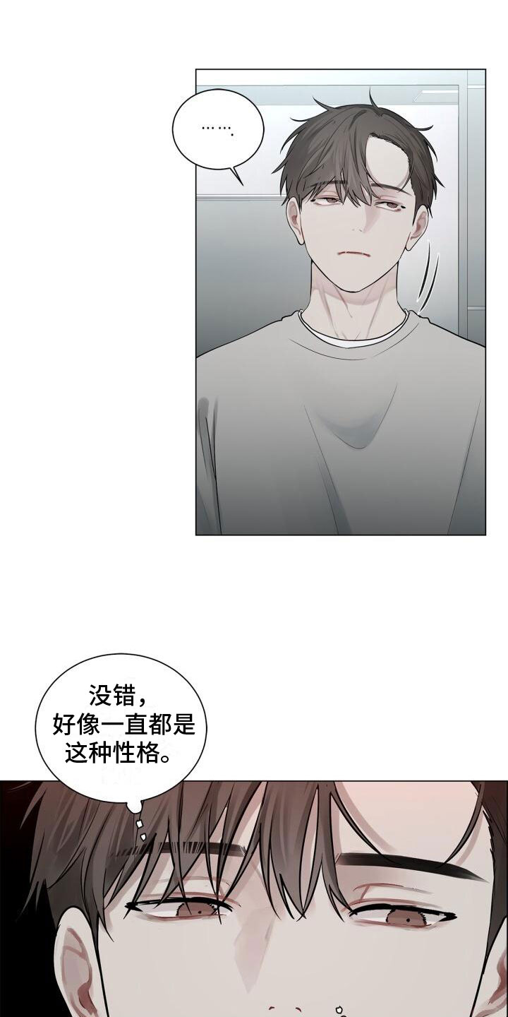 第13章：不爽6