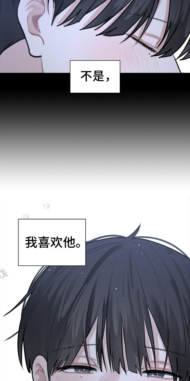 第10章：中断18