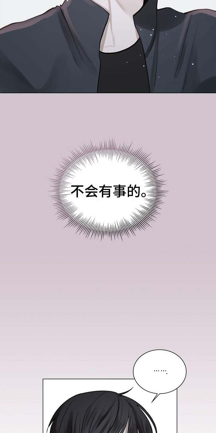 第5章：电话6