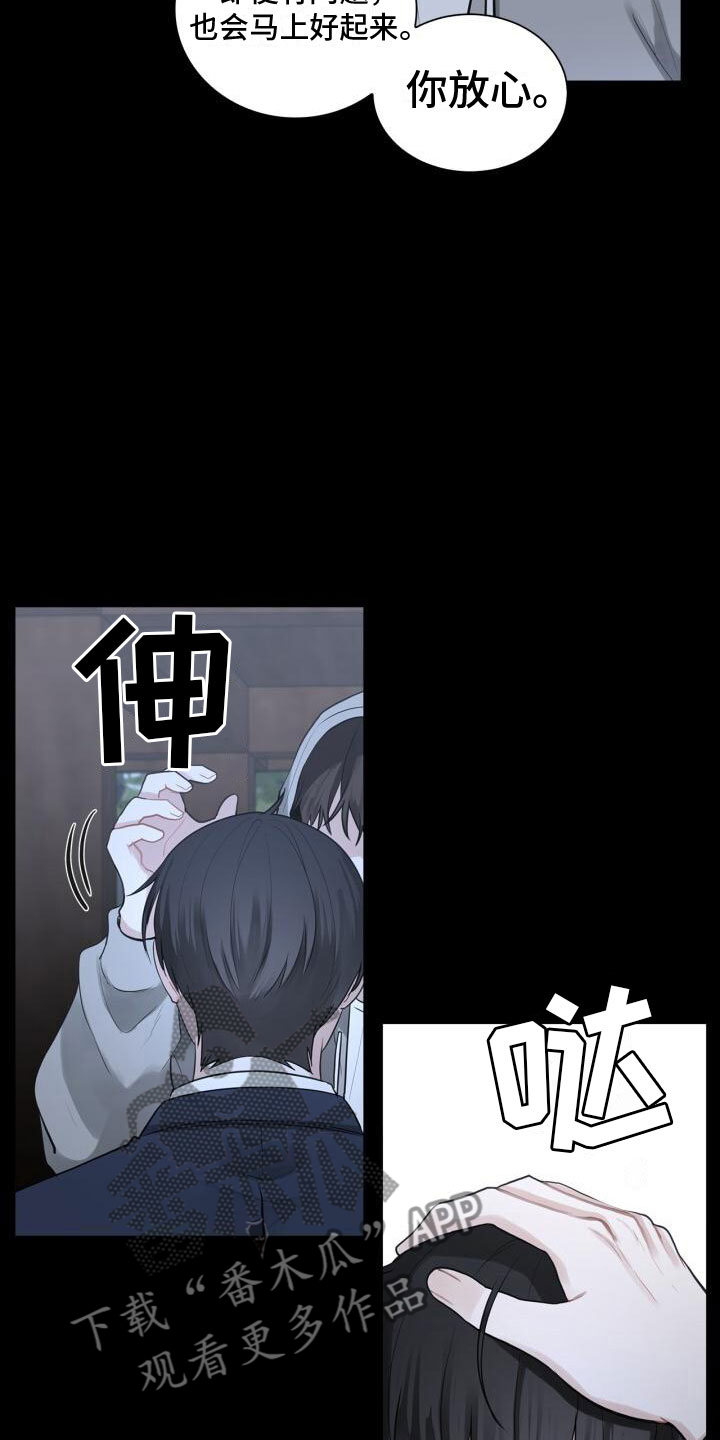 第10章：中断13