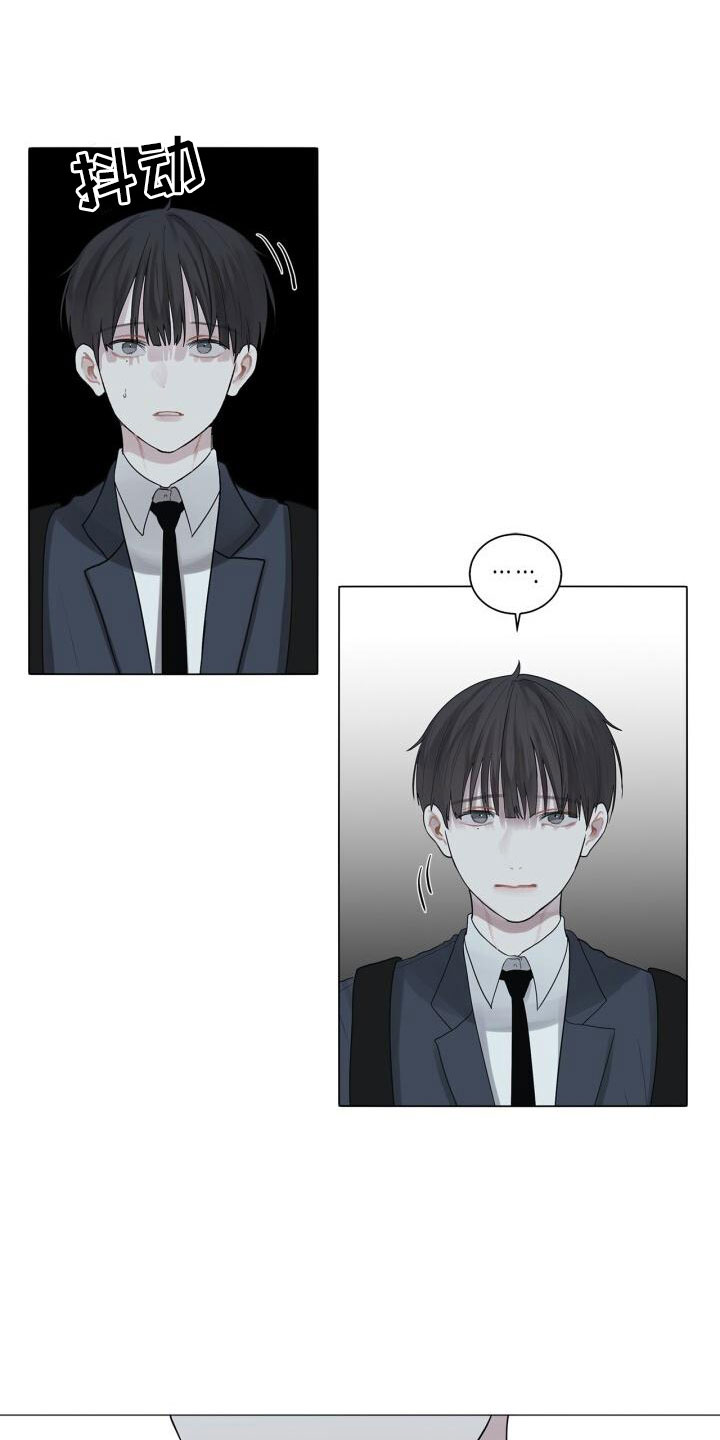 第3章：惊恐15