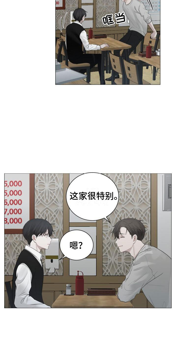 第15章：其他意思5