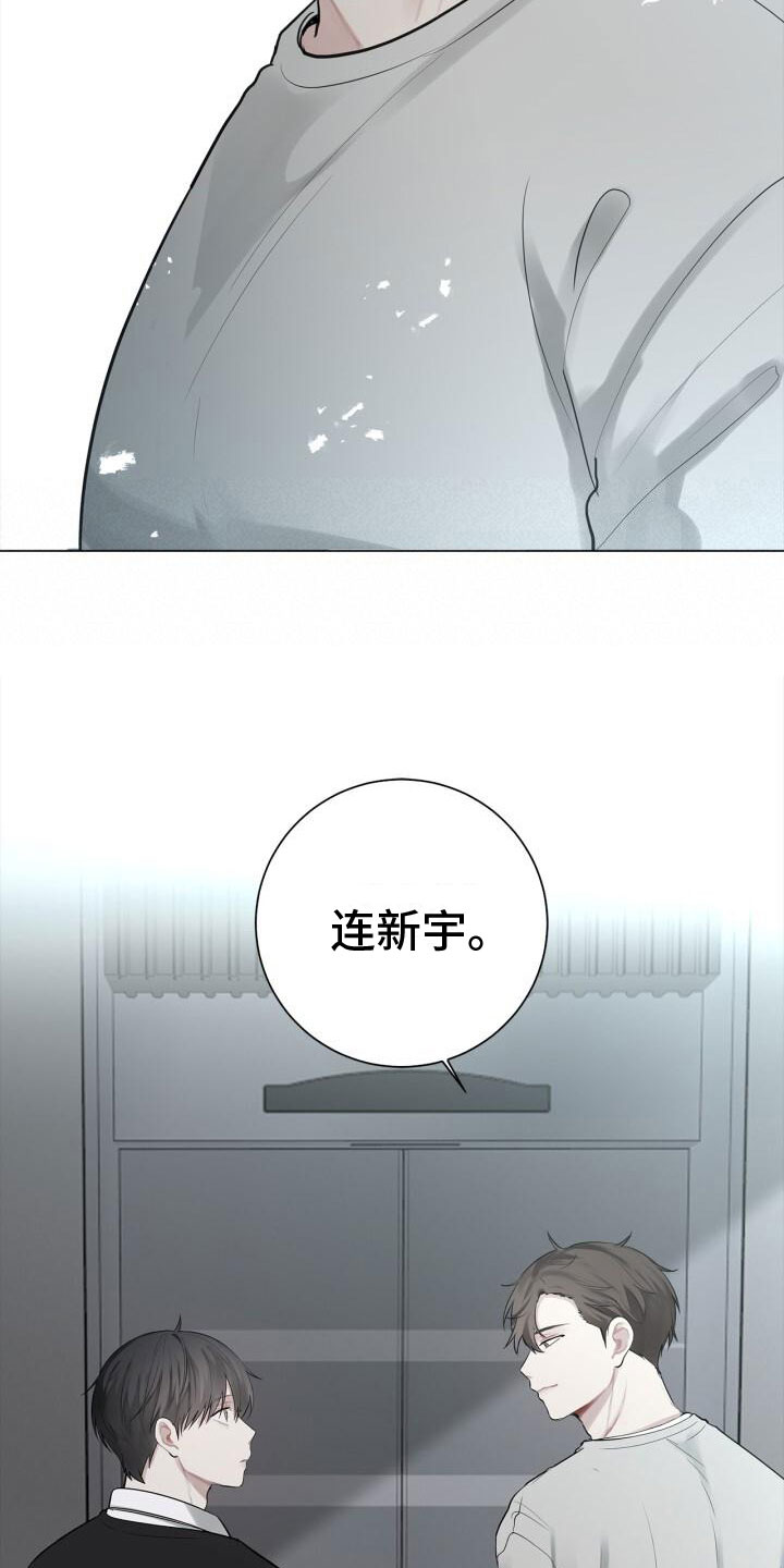 第12章：重逢9