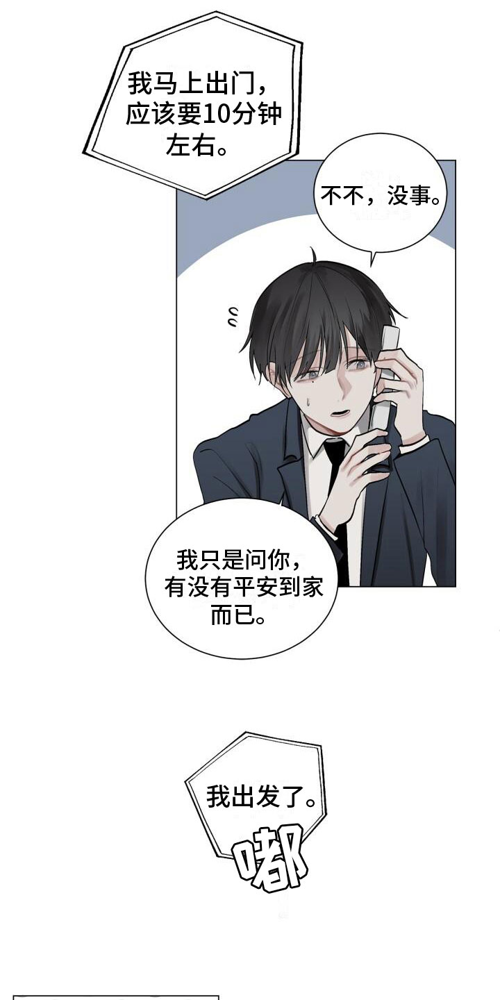 第5章：电话15