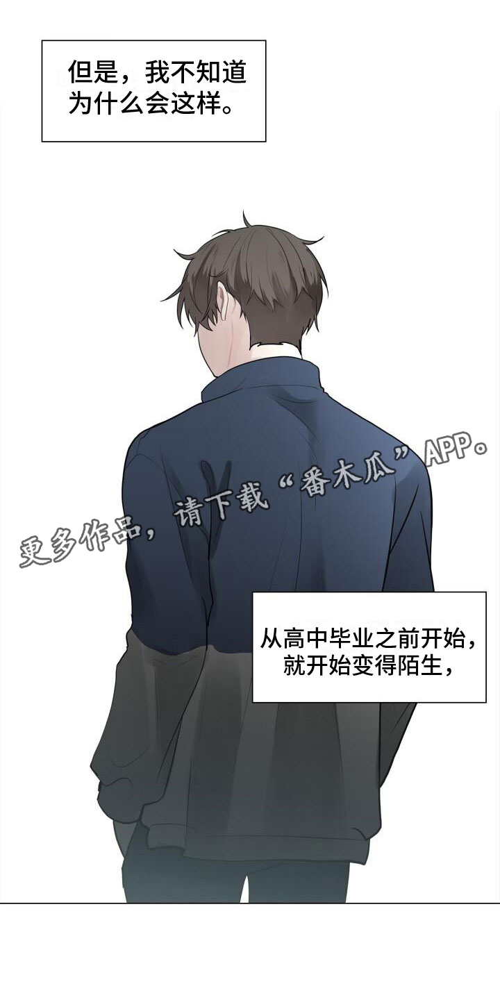第10章：中断24