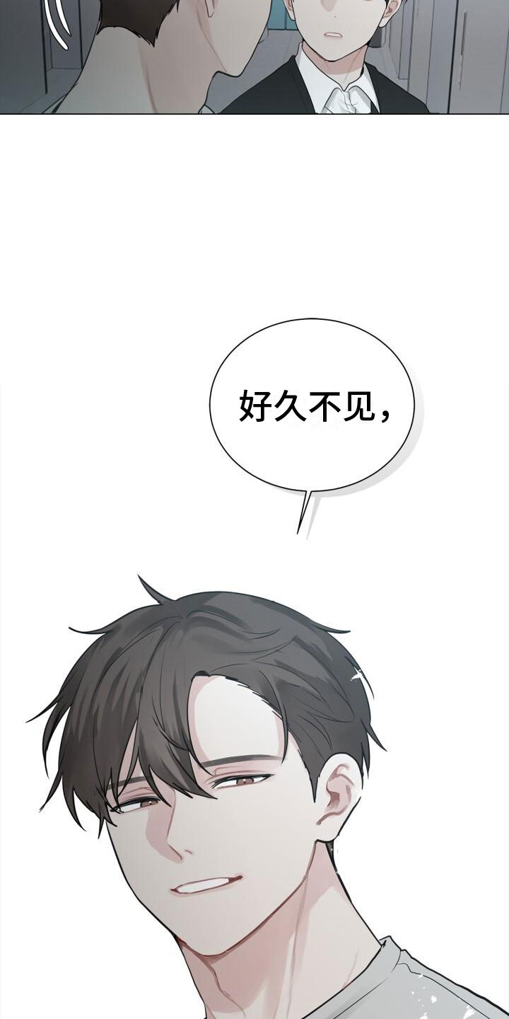 第12章：重逢8