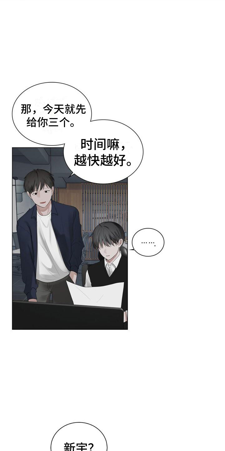 第13章：不爽21