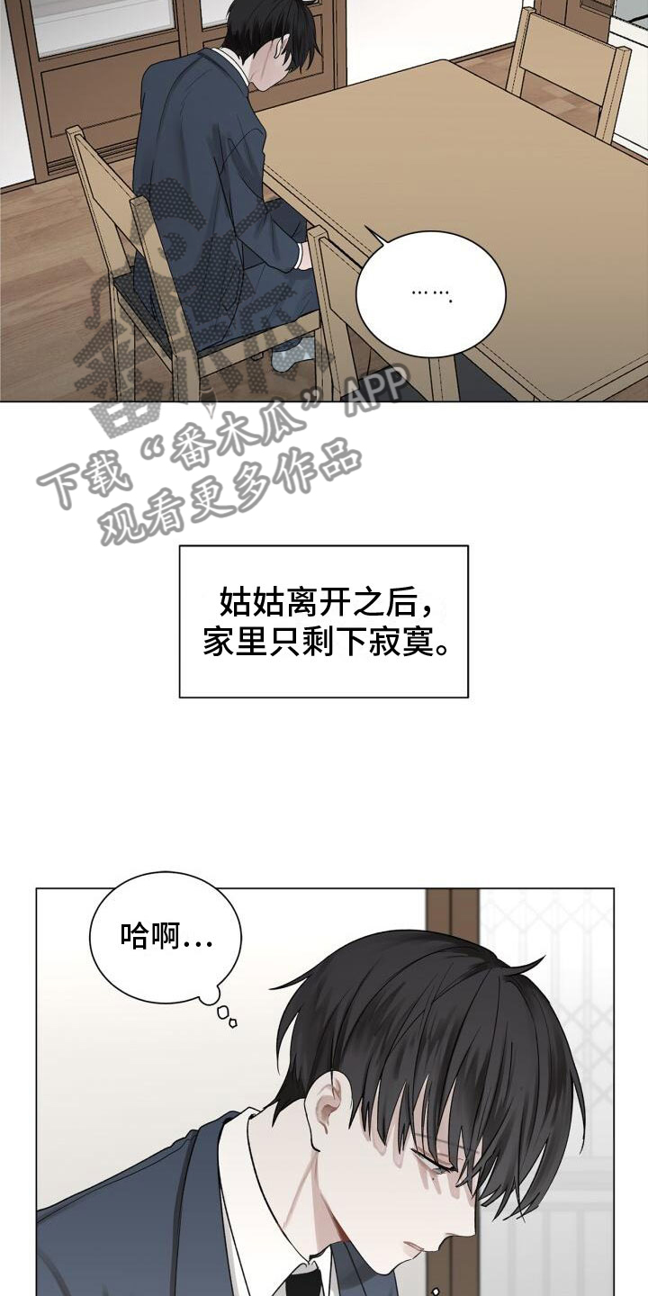 第5章：电话1