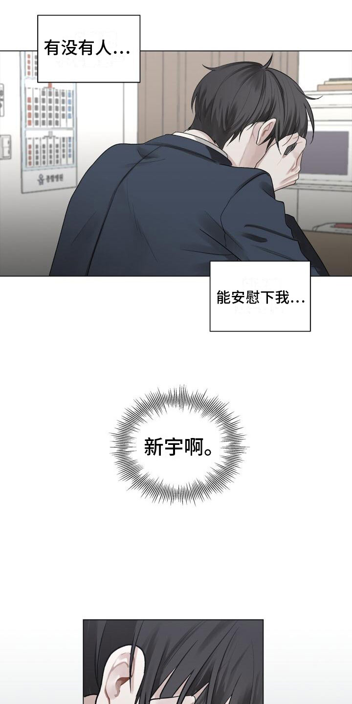 第5章：电话3