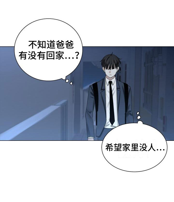 第4章：恐惧9