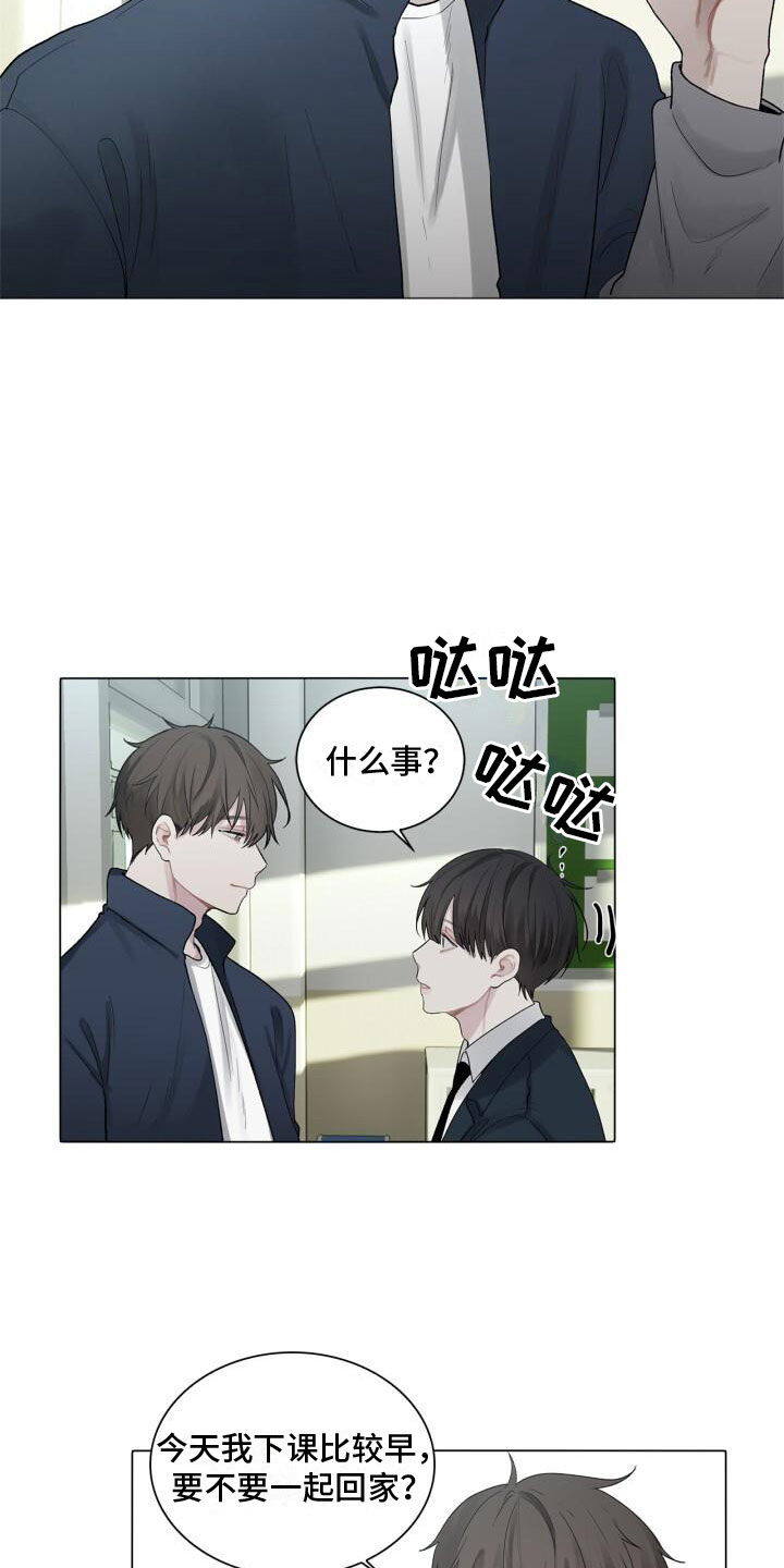 第2章：温暖12