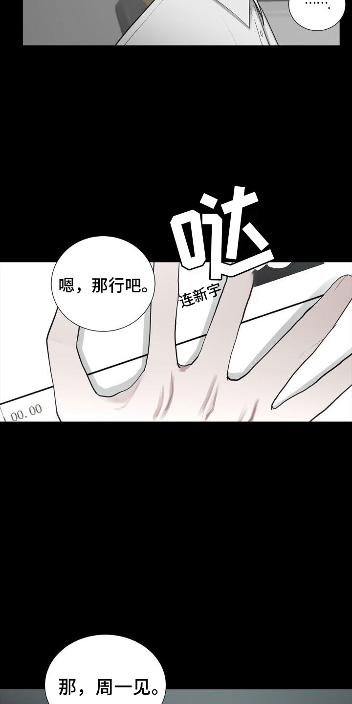 第9章：面试12