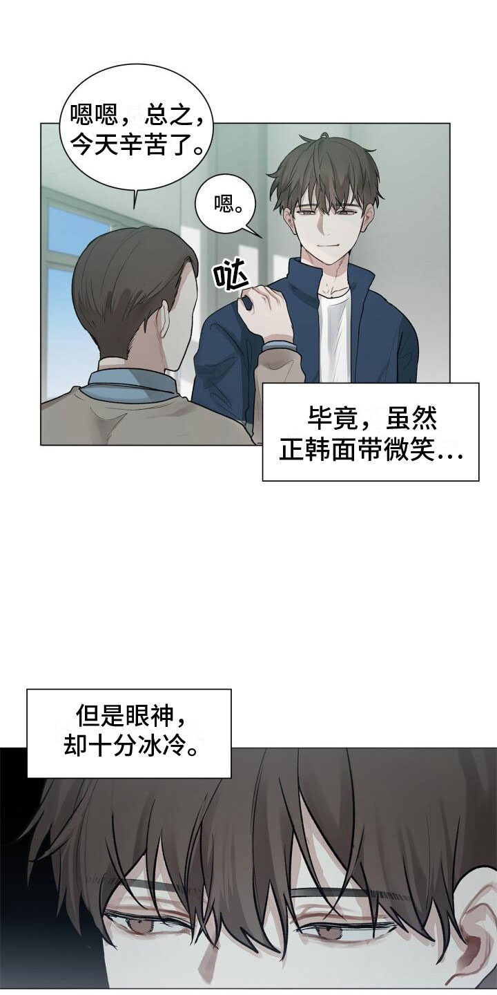 第3章：惊恐0