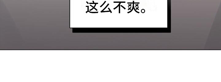 第13章：不爽17