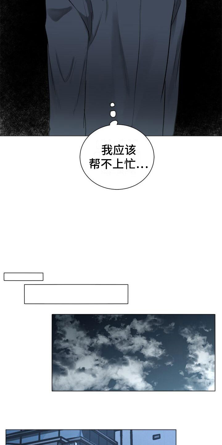 第3章：惊恐6
