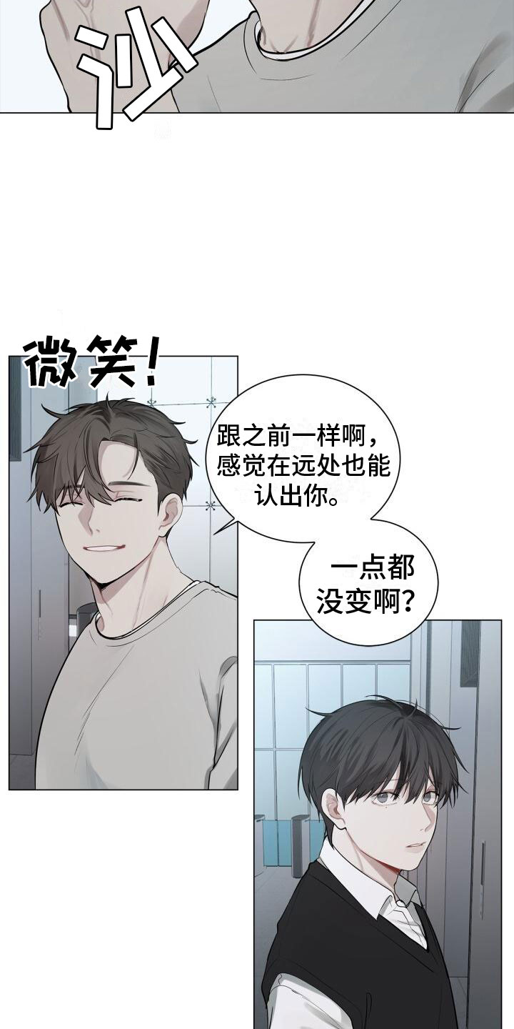 第12章：重逢15