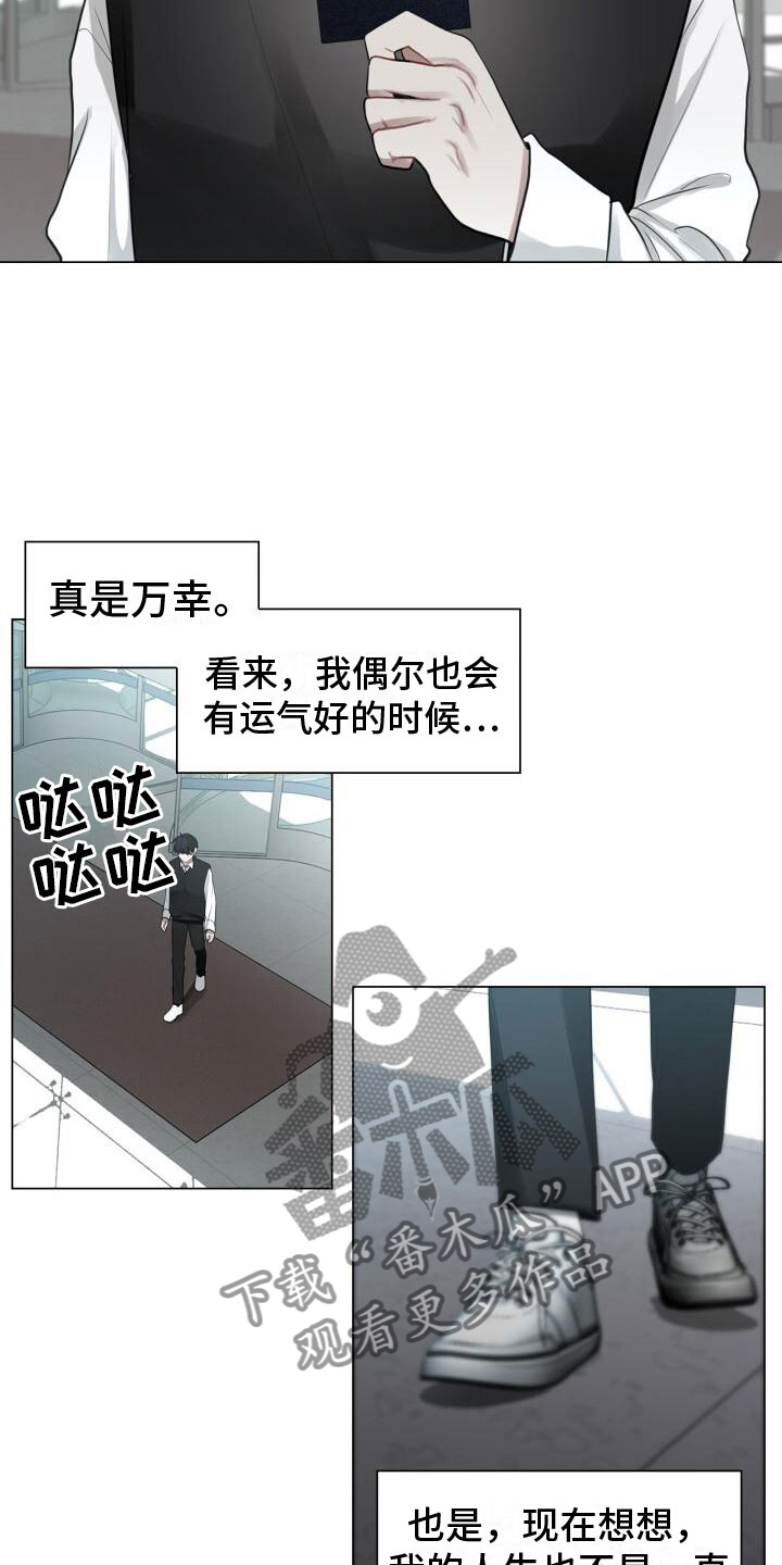 第9章：面试16