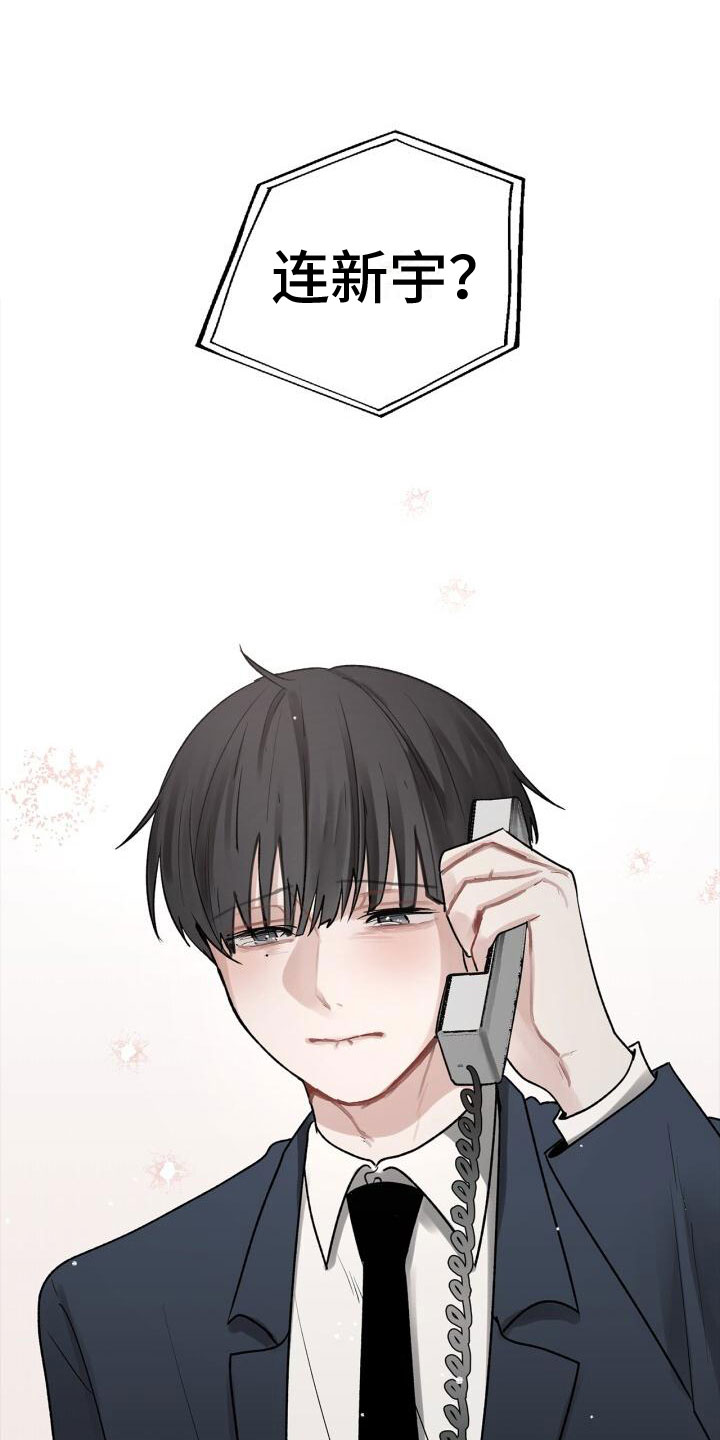 第5章：电话12