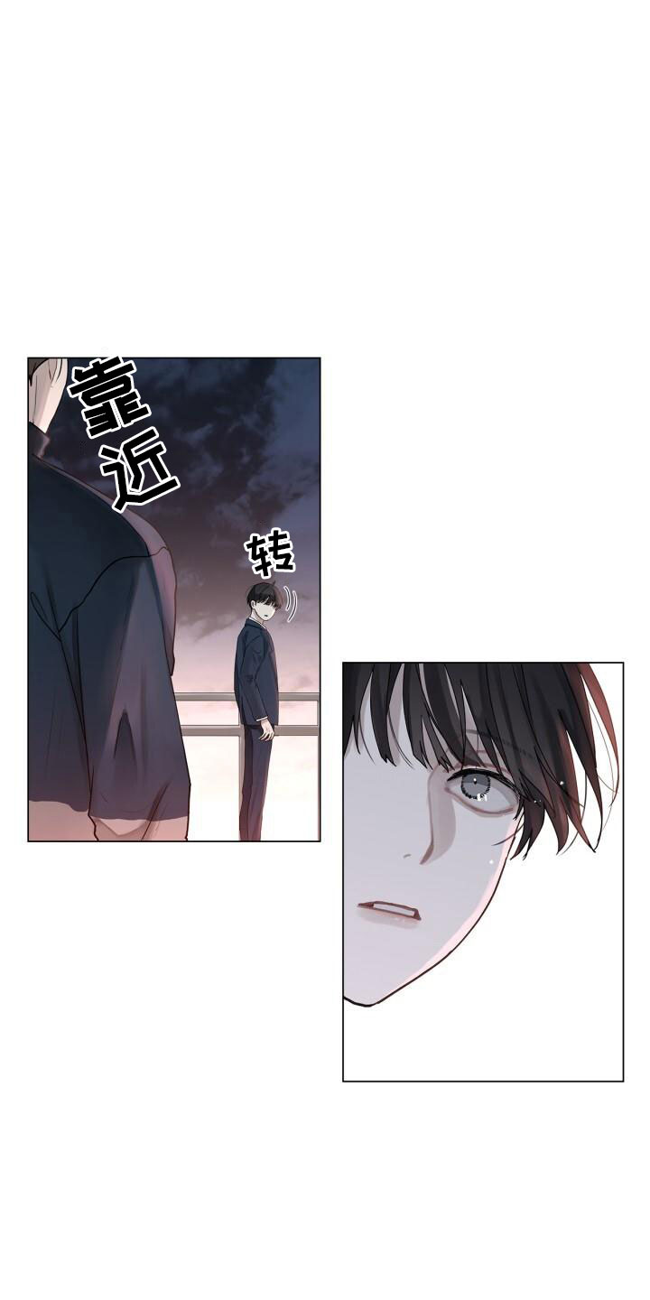 第1章：自杀7